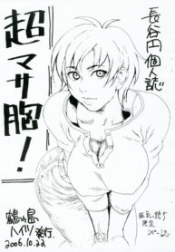 (Kyonyuukko 5) [Tsurugashima Heights (Hase Tsubura)] Chou Masamune! (Witchblade)