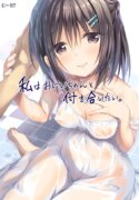 [P:P (Oryou)] Watashi wa Onii-chan to Tsukiaitai. [English] [Kkyun] [Digital]