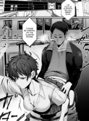 [Alisame] Boyish Joshi ni Densha de… | A Boyish Girl on the Train… [English] [NudeSalad]