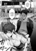 [Alisame] Boyish Joshi ni Densha de… | A Boyish Girl on the Train… [English] [NudeSalad]