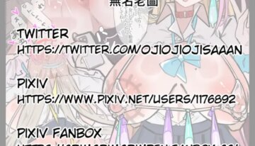 アスナの寝取らせ報告(JP/EN/CN/KR) (Pixiv Fanbox)