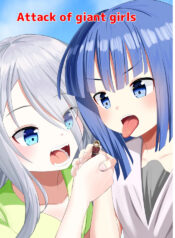 [Shivharu] Attack of Giant Girls [English]