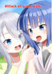 [Shivharu] Attack of Giant Girls [English]