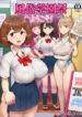 [nounanka (Abubu)] Fuuzoku Gakuensai e Youkoso! – Ichinichime / Welcome To The Brothel School Festival! ~ First Day [English] {Doujins.com}