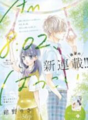 AM8:02, hatsukoi
