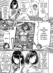 [Napo] Koi no Gunfight | Love's Gunfight – Bonus Chapter (COMIC ExE 54) [English] [ReinaRepublic] [Digital]
