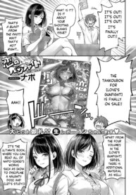 [Napo] Koi no Gunfight | Love's Gunfight – Bonus Chapter (COMIC ExE 54) [English] [ReinaRepublic] [Digital]