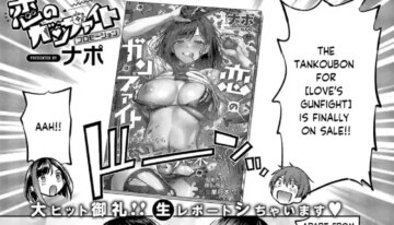 [Napo] Koi no Gunfight | Love's Gunfight – Bonus Chapter (COMIC ExE 54) [English] [ReinaRepublic] [Digital]
