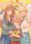 (C105) [XyQuest (Azukiko)] Koi 3 (Sono Bisque Doll wa Koi o Suru)