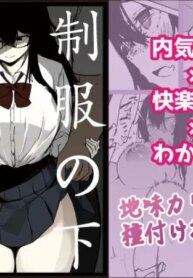 [Atelier Sista] Seifuku no Shita / Under The Uniform [English] {Doujins.com}