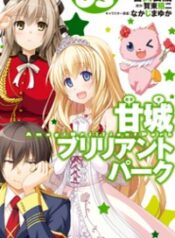 Amagi Brilliant Park