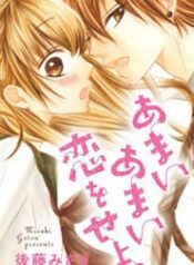 Amai Amai Koi o Seyo.