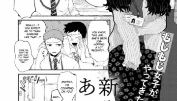 [Imotarou] Shiniri no Ano Ko | The New Recruit (COMIC kisshug vol.2) [English] [ConTL]