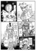 [Aiaigasa (Bangasa Bangaichi)] Kuni Umi no Keikoku (Touhou Project) [Digital]