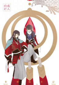 [Jibica (Hanaji)] Mimikazari Tenmatsuki | Memoirs of the Earrings (Touken Ranbu) [English] [mayabird]