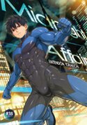 (YaroFes2025) [Ebitendon (Torakichi)] Midnight Affair [English] [Digital]