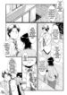[SINK] Egao no Riyuu | THE REASON TO SMILE (Musabori Zuma) [English] [Digital]