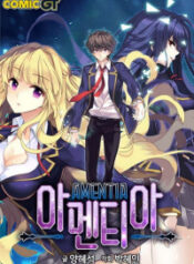 Amentia