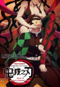 [FootCroft] [Kimetsu no Yaiba] Daki’s Blood Demon Art: Trample 堕姫の血鬼術・紅蓮践踏 (Part 1+Part 2)
