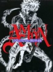 Amon – Devilman Mokushiroku