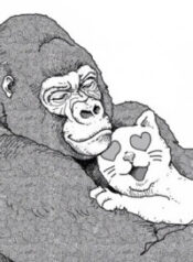 An Extremely Attractive Gorilla
