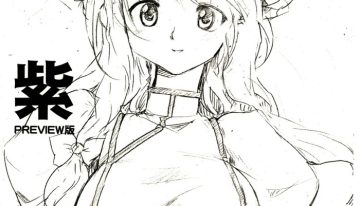 (Reitaisai 2) [Paranoia Cat (Fujiwara Shunichi)] Touhou Ukiyo Emaki Yakumo Yukari PREVIEW Ban (Touhou Project)