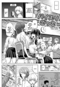 [Moriya (Tenkomori)] パイズリごっこ 10P! (+extras)