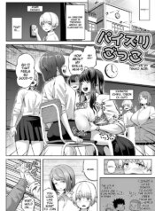 [Moriya (Tenkomori)] パイズリごっこ 10P! (+extras)