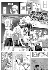 [Moriya (Tenkomori)] パイズリごっこ 10P! (+extras)