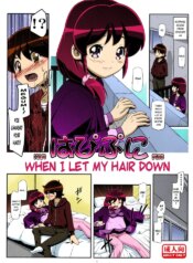 (C87) [Gambler Club (Kousaka Jun)] HapiPuni – Moshi Kami o Hodoite Nakattara | HapiPuni – When I Let My Hair Down (HappinessCharge Precure!) [English] [Futa Risette] (Colorized)