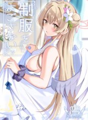 (C104) [Koniro Kajitsu (KonKa)] Seifuku o Yogosanaide | Don't get it on the uniform! (Blue Archive) [English] [Tea Party Scans]