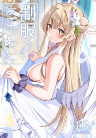 (C104) [Koniro Kajitsu (KonKa)] Seifuku o Yogosanaide | Don't get it on the uniform! (Blue Archive) [English] [Tea Party Scans]