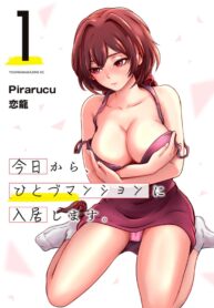 [Pirarucu & Koiryuu] Kyou kara, Hitozuma Mansion ni Nyuukyo shimasu – CHAPTER 5