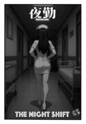 [JocelyneButterfly] Night Shift (Chapter 1)