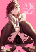 [IV VA SHIN (Mikuni Mizuki)] Shokuba no Senpai 2 [Digital] | My Workplace Senior 2: A New Story — The Sequel to "Senpai and the Sea" [English]