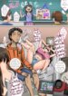 [Juna Juna Juice] Mukatsuku Imouto wa Chanto Shikaranakucha 31~35 Matome | Annoying (Step) Sister Needs to be Scolded Chapters 31-35