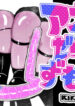 [KIKIMETAL] Anal Jelly Sumo [English] [hentai translation]
