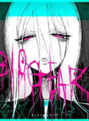 [KIKIMETAL] BIOGEAR [English] [Kusanuu]