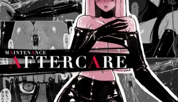 [KIKIMETAL] MAINTENANCE AFTERCARE [English] [Nekonoiropy]