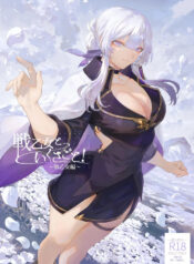 [Nekono Oyashiro (Mashu)] Ikusa Otome to Ikusa Goto! -Ikusa Otome Hen- | War Play with the Maidens of Battle! ~Valkyrie~ [English] [Guesswork] [Digital]