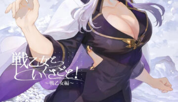 [Nekono Oyashiro (Mashu)] Ikusa Otome to Ikusa Goto! -Ikusa Otome Hen- | War Play with the Maidens of Battle! ~Valkyrie~ [English] [Guesswork] [Digital]