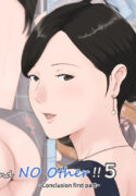 [Horsetail] Kaa-san Janakya Dame Nanda!! 5 ~Kanketsuhen Zenpen~| Mother and No Other!! 5 ~Conclusion First Part~ [[With transparency] [English]