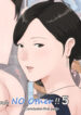 [Horsetail] Kaa-san Janakya Dame Nanda!! 5 ~Kanketsuhen Zenpen~| Mother and No Other!! 5 ~Conclusion First Part~ [[With transparency] [English]