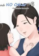 [Horsetail] Kaa-san Janakya Dame Nanda!! 6 Conclusion | Mother and No Other!! 6 ~Conclusion Last Part~ [With transparency] [English]