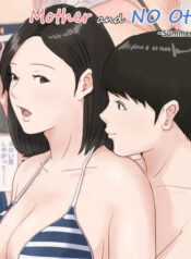 [Horsetail] Kaa-san Janakya Dame Nanda!! 3 ~Natsuyasumi Zenpen~ | Mother and No Other!! 3 ~Summer Holiday First Part~ [With transparency] [English]