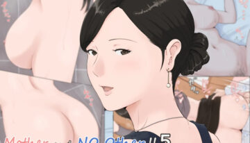 [Horsetail] Kaa-san Janakya Dame Nanda!! 5 ~Kanketsuhen Zenpen~| Mother and No Other!! 5 ~Conclusion First Part~ [No Transparency] [English]