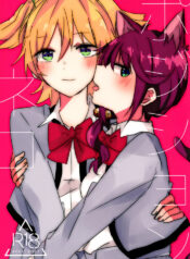 (Girls Love Festival 27) [Kokyu Jampan (Atsuya)] Position Neko (Shoujo Kageki Revue Starlight) [English]