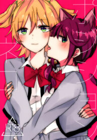 (Girls Love Festival 27) [Kokyu Jampan (Atsuya)] Position Neko (Shoujo Kageki Revue Starlight) [English]