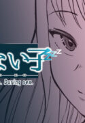 [十色がをん] OKINAIKO[date]
