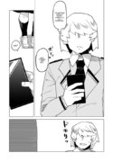 [Oekaki Kaki] Teisou Gyakuten Mono Hado Nejire no Baai / Inverted Morality Hero Academia ~Hado Nejire's Case~ (Boku no Hero Academia)